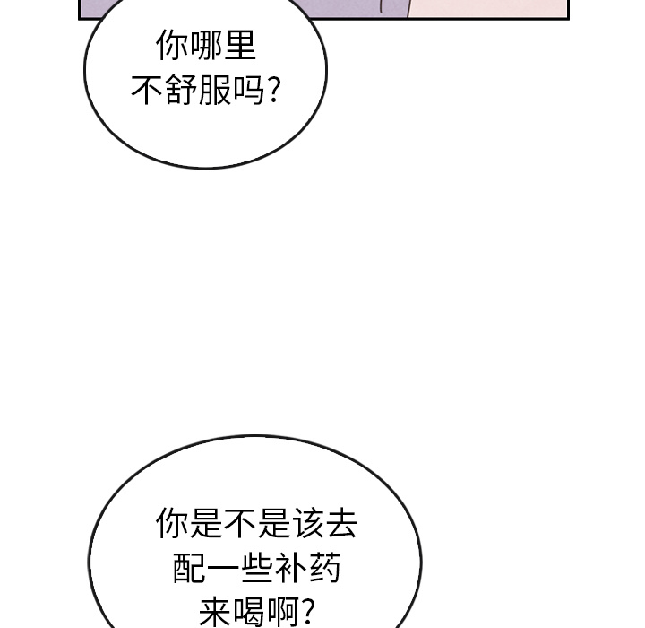 第38话_3875