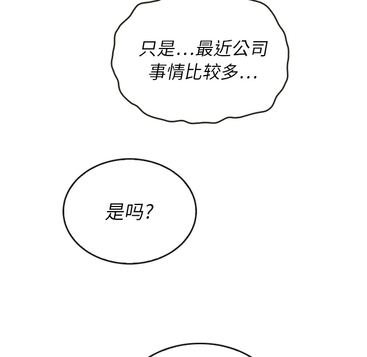 第38话_3878