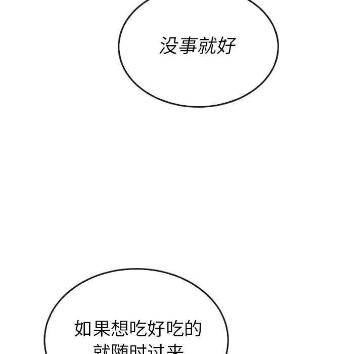 第38话_3879