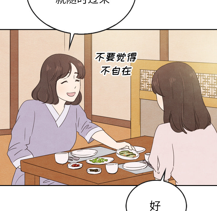 第38话_3880