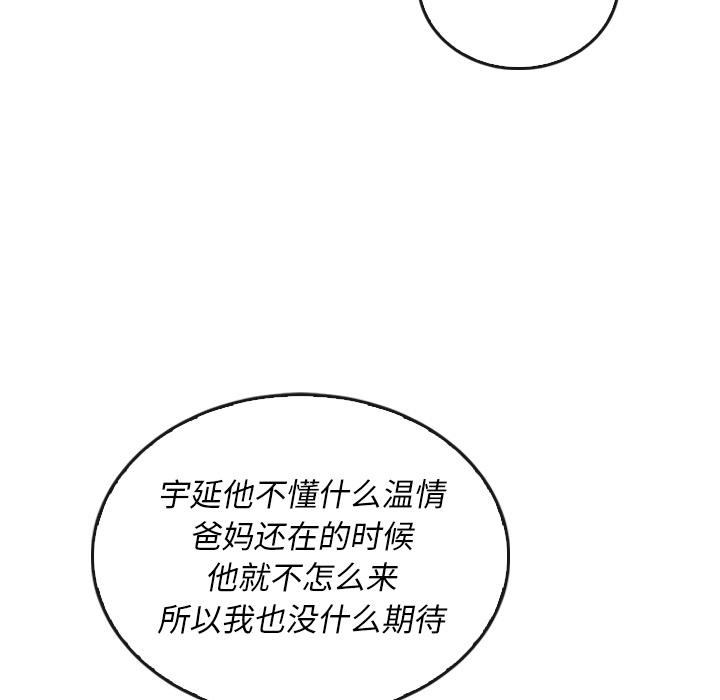 第38话_3881