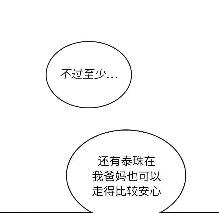 第38话_3883