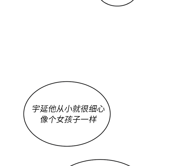 第38话_3885