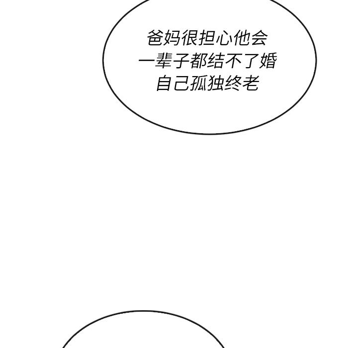 第38话_3886
