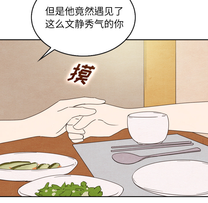 第38话_3887