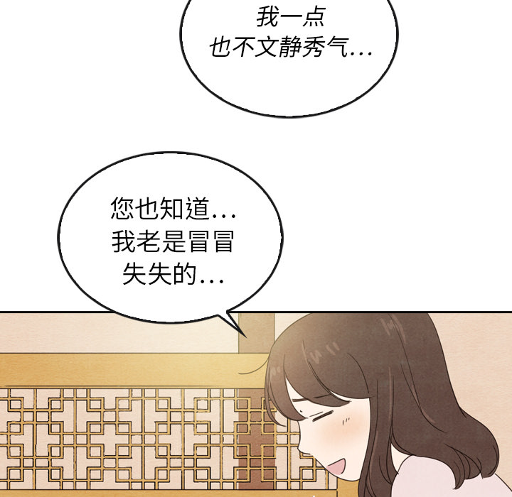 第38话_3889