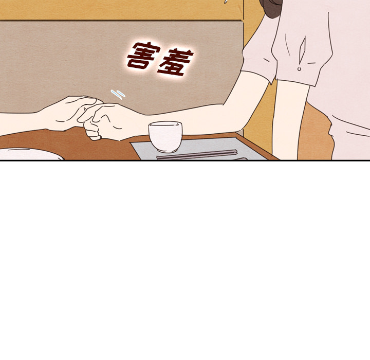 第38话_3890