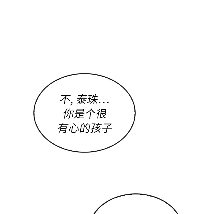 第38话_3891
