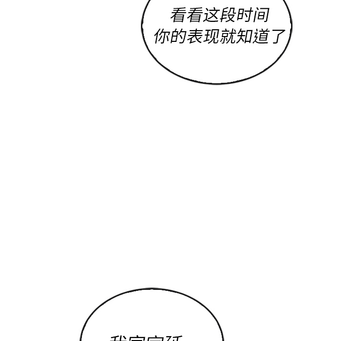 第38话_3892