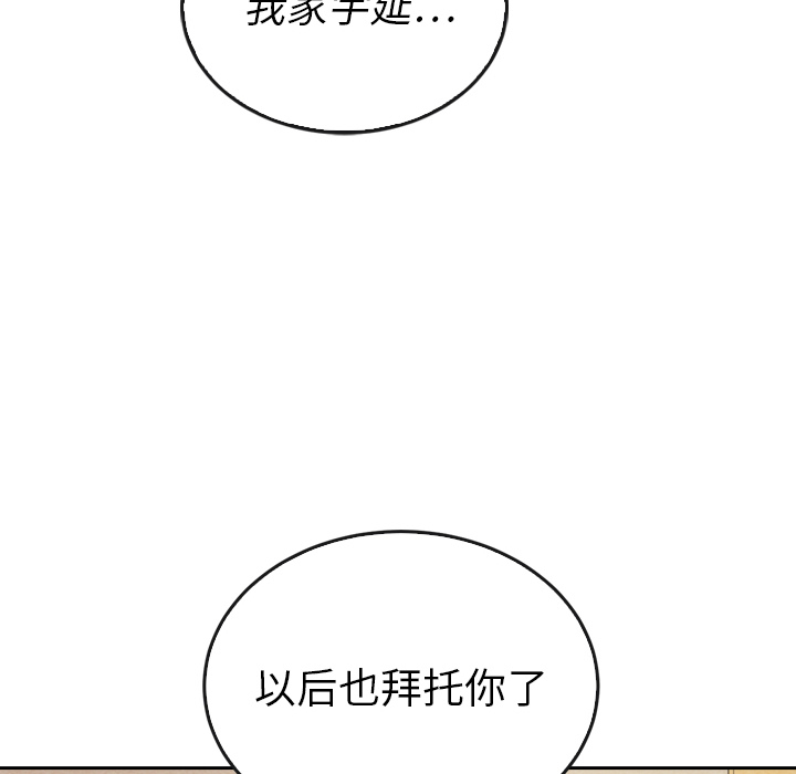 第38话_3893