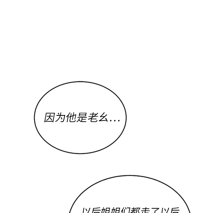第38话_3895