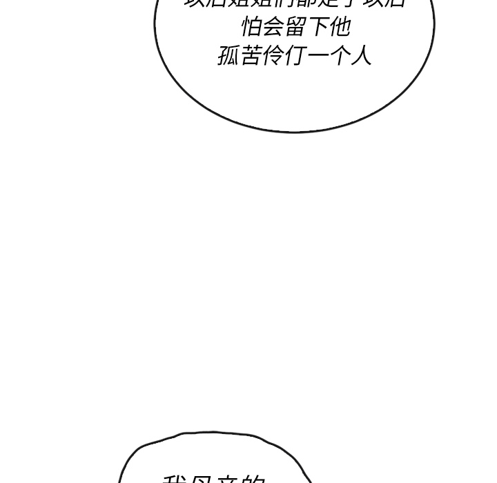 第38话_3896