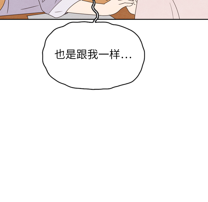 第38话_3898