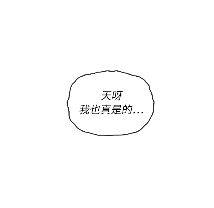 第38话_3899