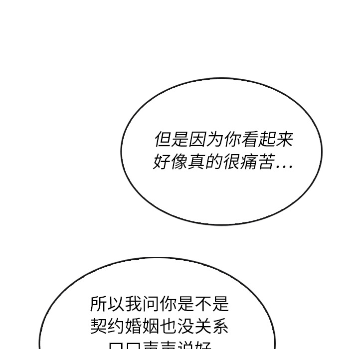 第37话_37107