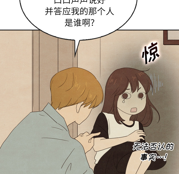 第37话_37108