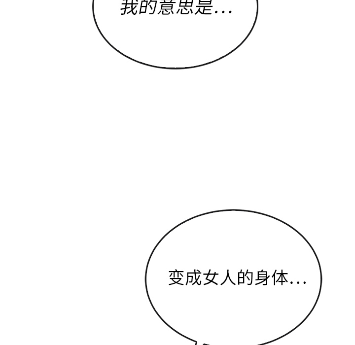 第37话_3711