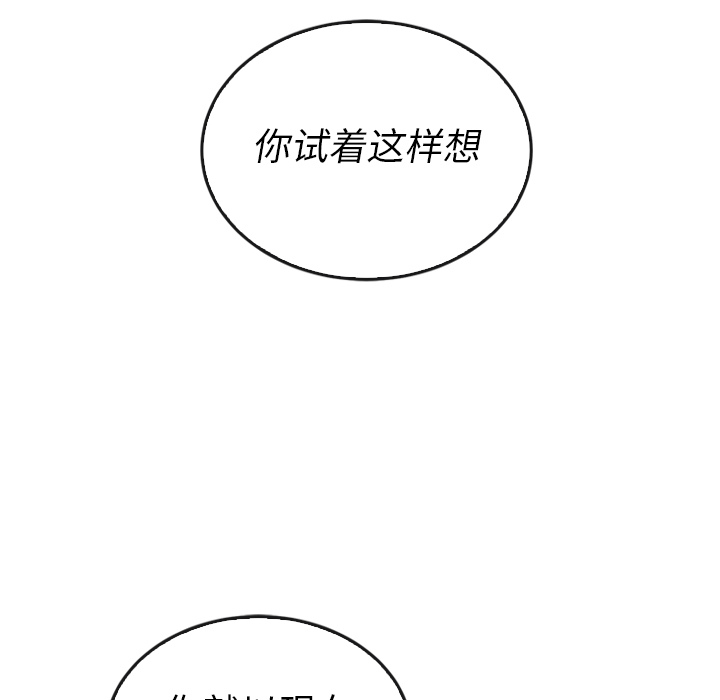 第37话_37112