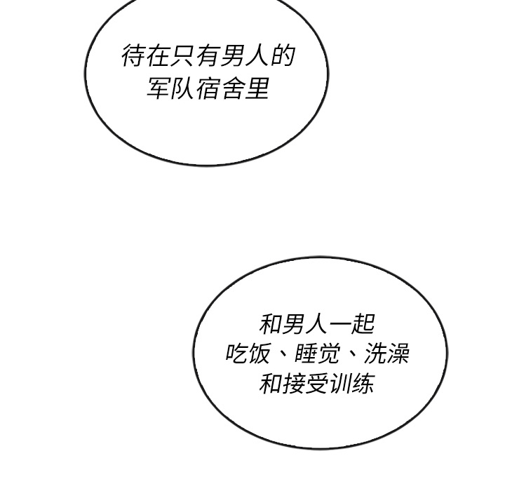 第37话_37117