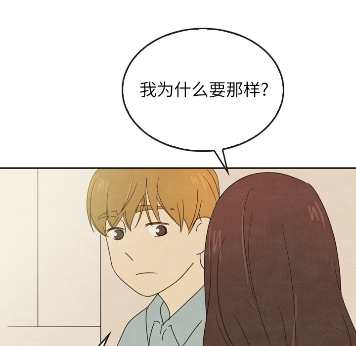 第37话_37120