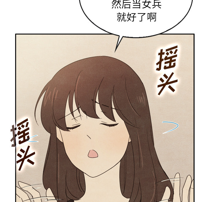第37话_37122