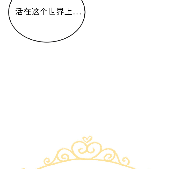 第37话_3713