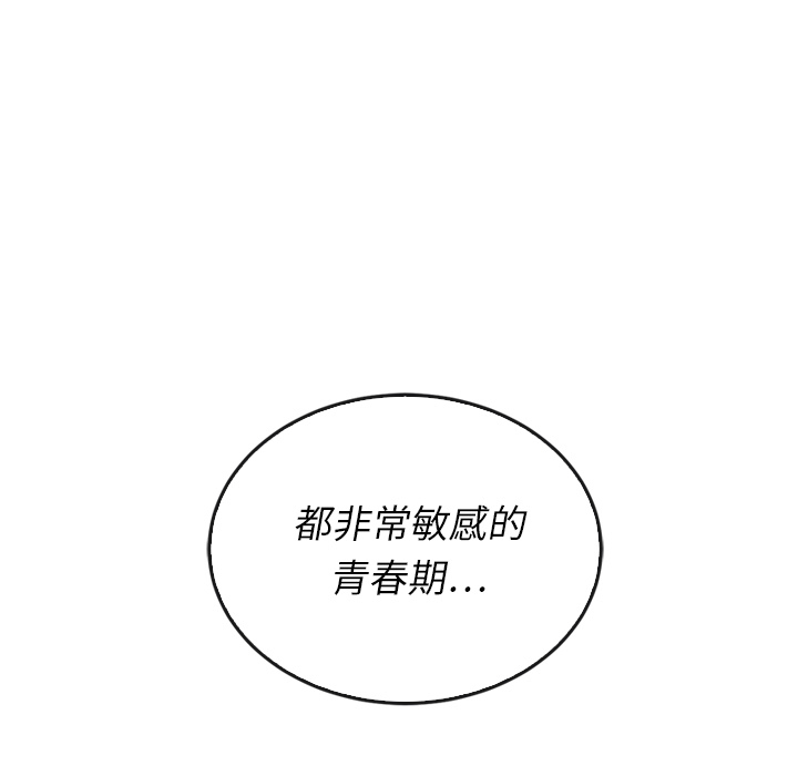 第37话_37130