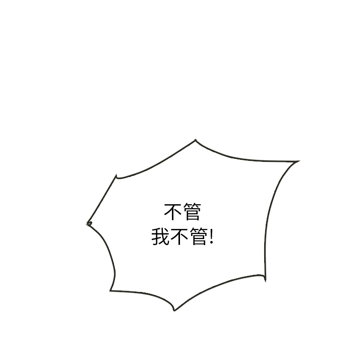 第37话_37138