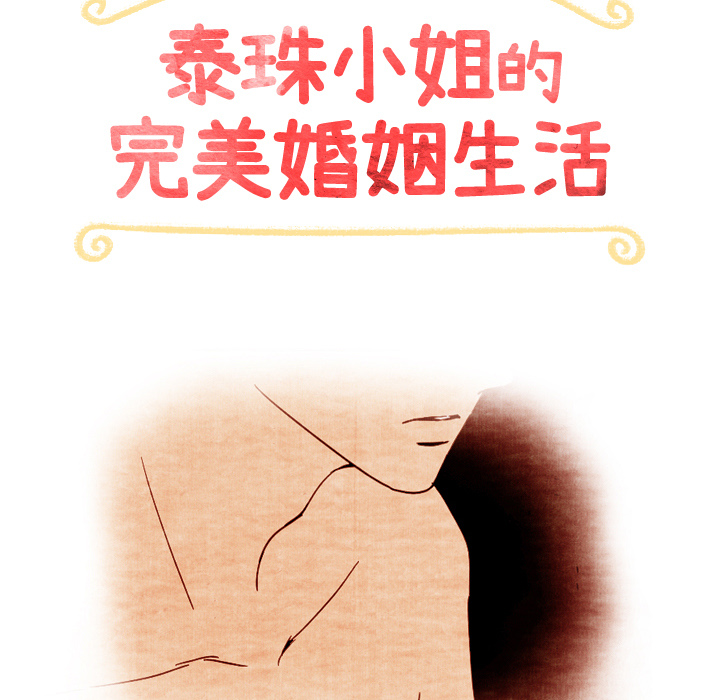 第37话_3714