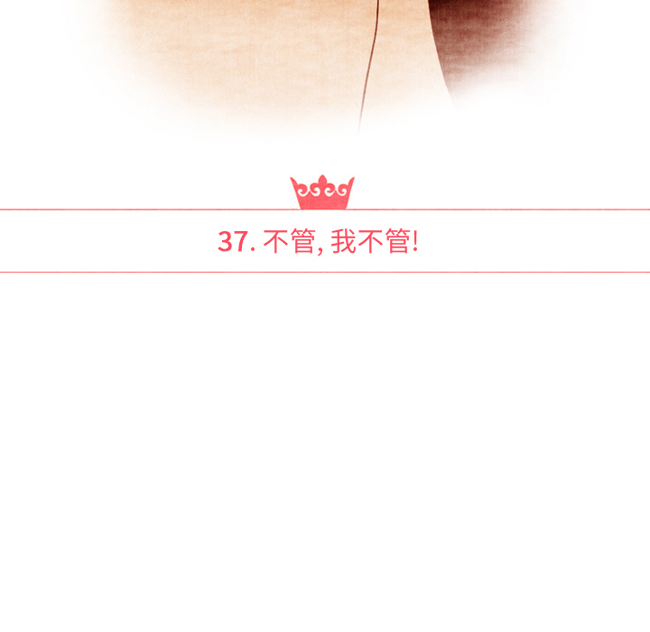 第37话_3715
