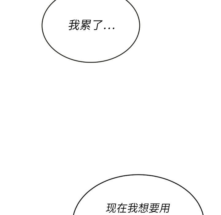 第37话_37153