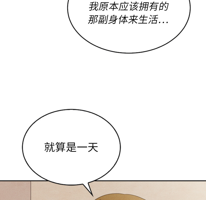 第37话_37154