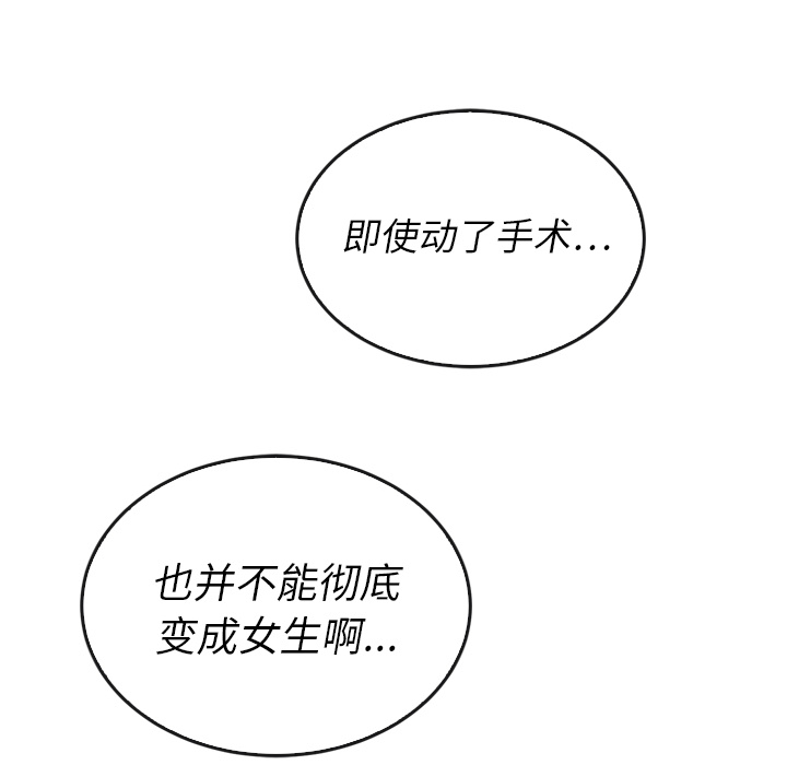 第37话_3716