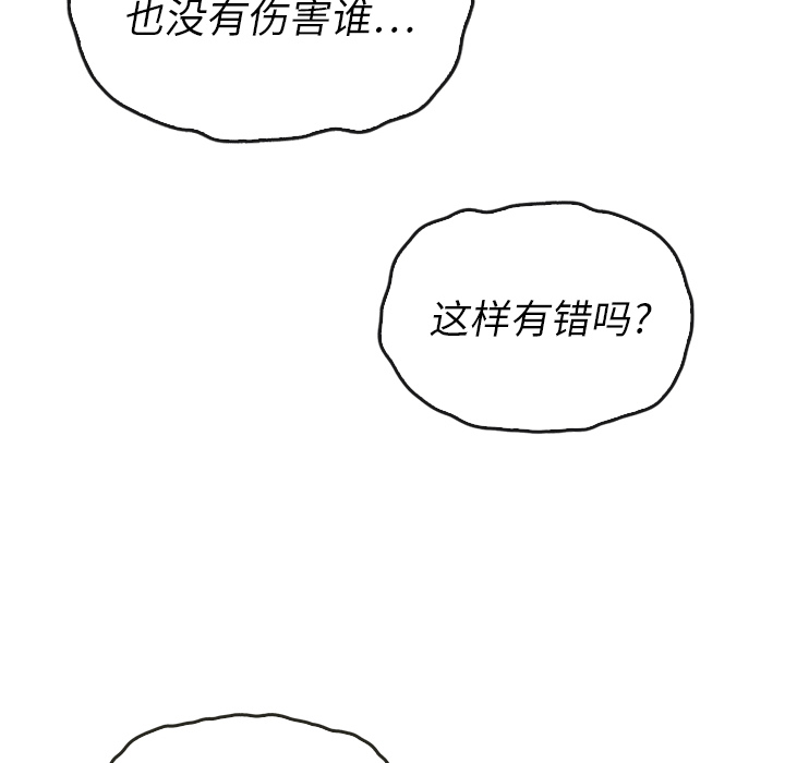 第37话_37165