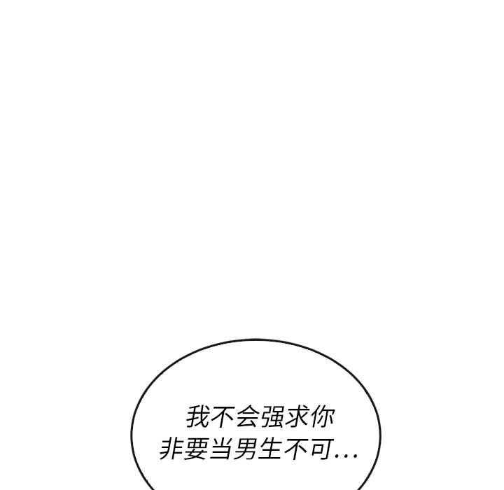 第37话_3717