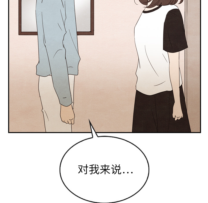 第37话_3719