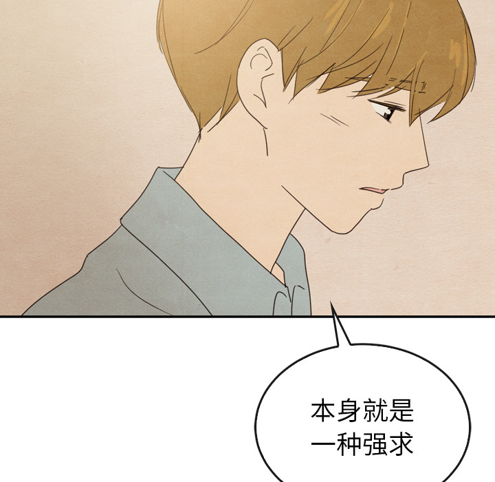 第37话_3721