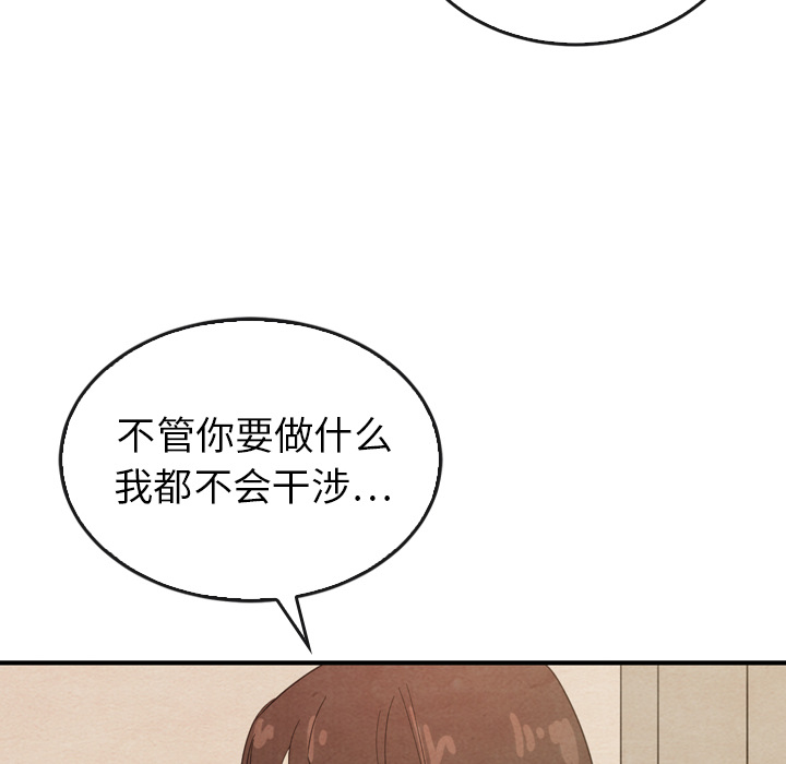 第37话_3722