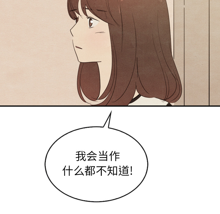 第37话_3723