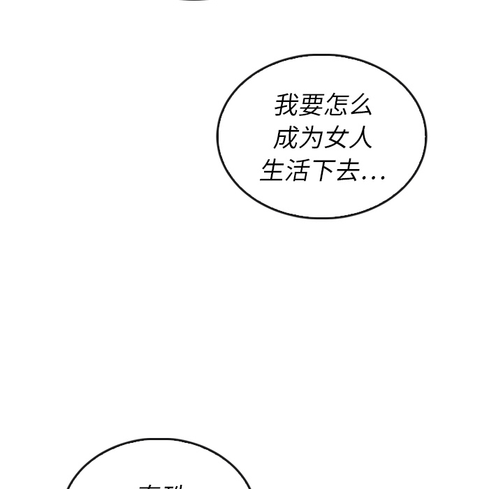第37话_3727