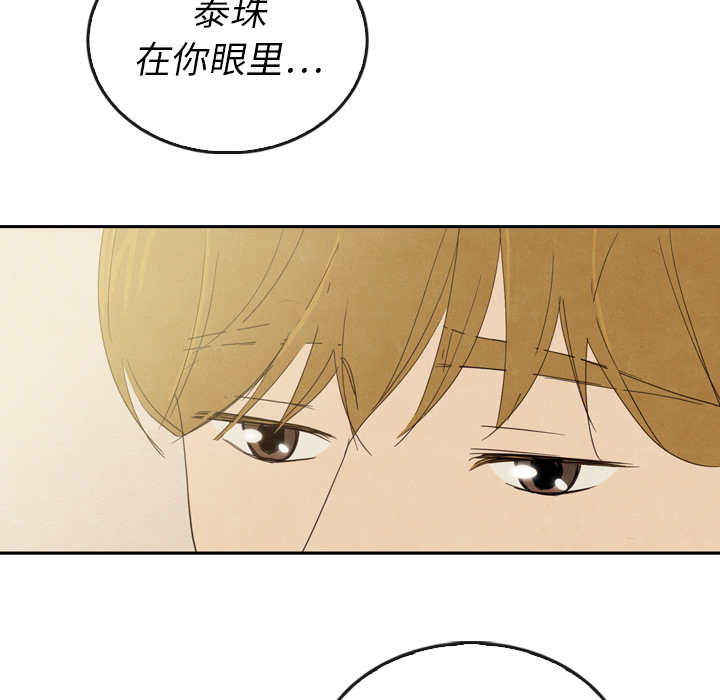 第37话_3728