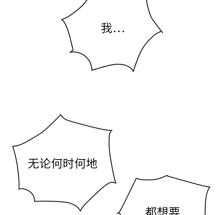 第37话_3730