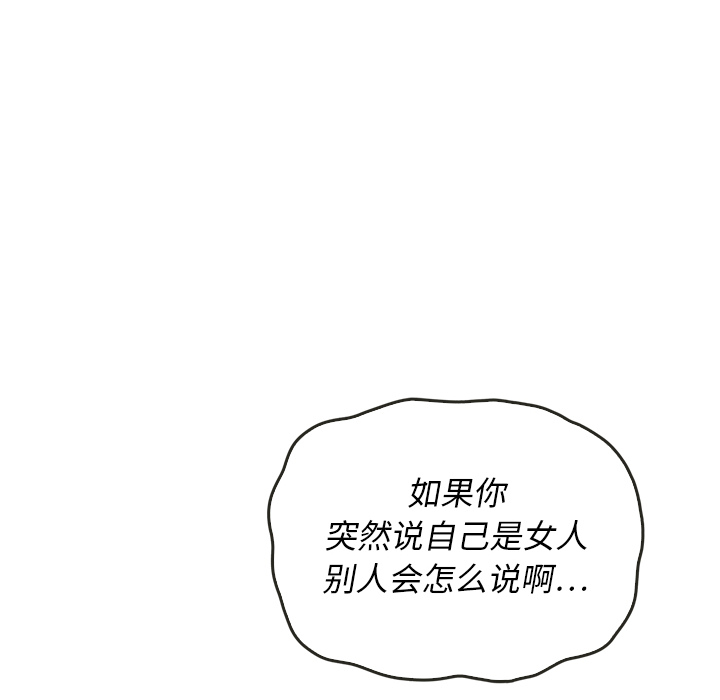 第37话_3739