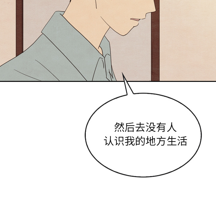 第37话_3743