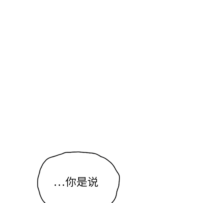 第37话_3744
