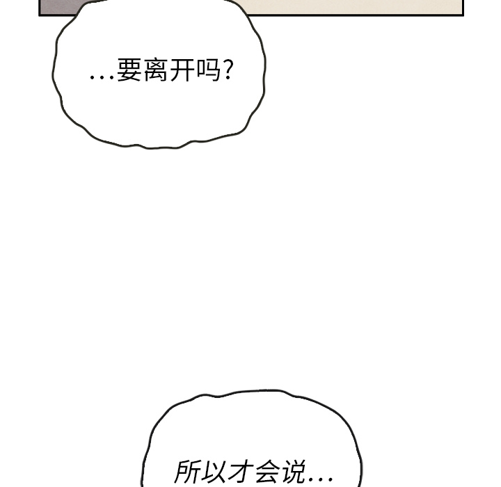 第37话_3746