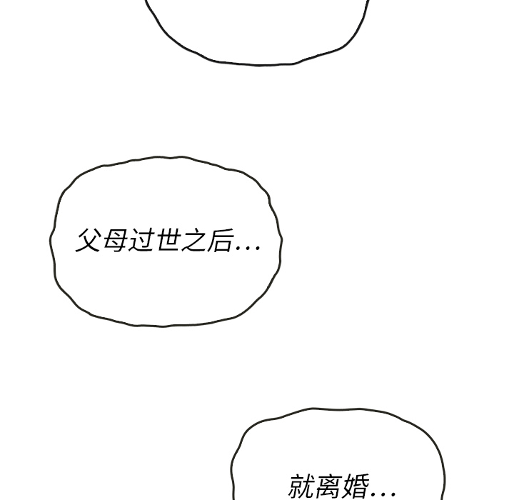 第37话_3747