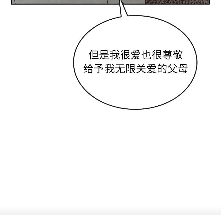 第37话_3751