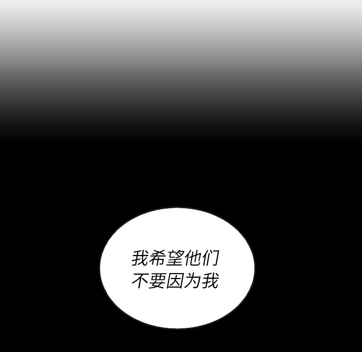 第37话_3752