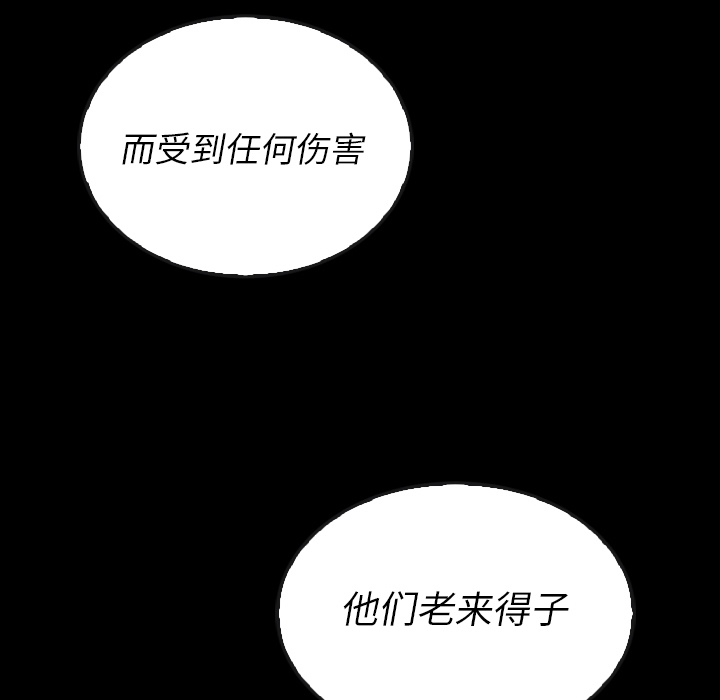 第37话_3754